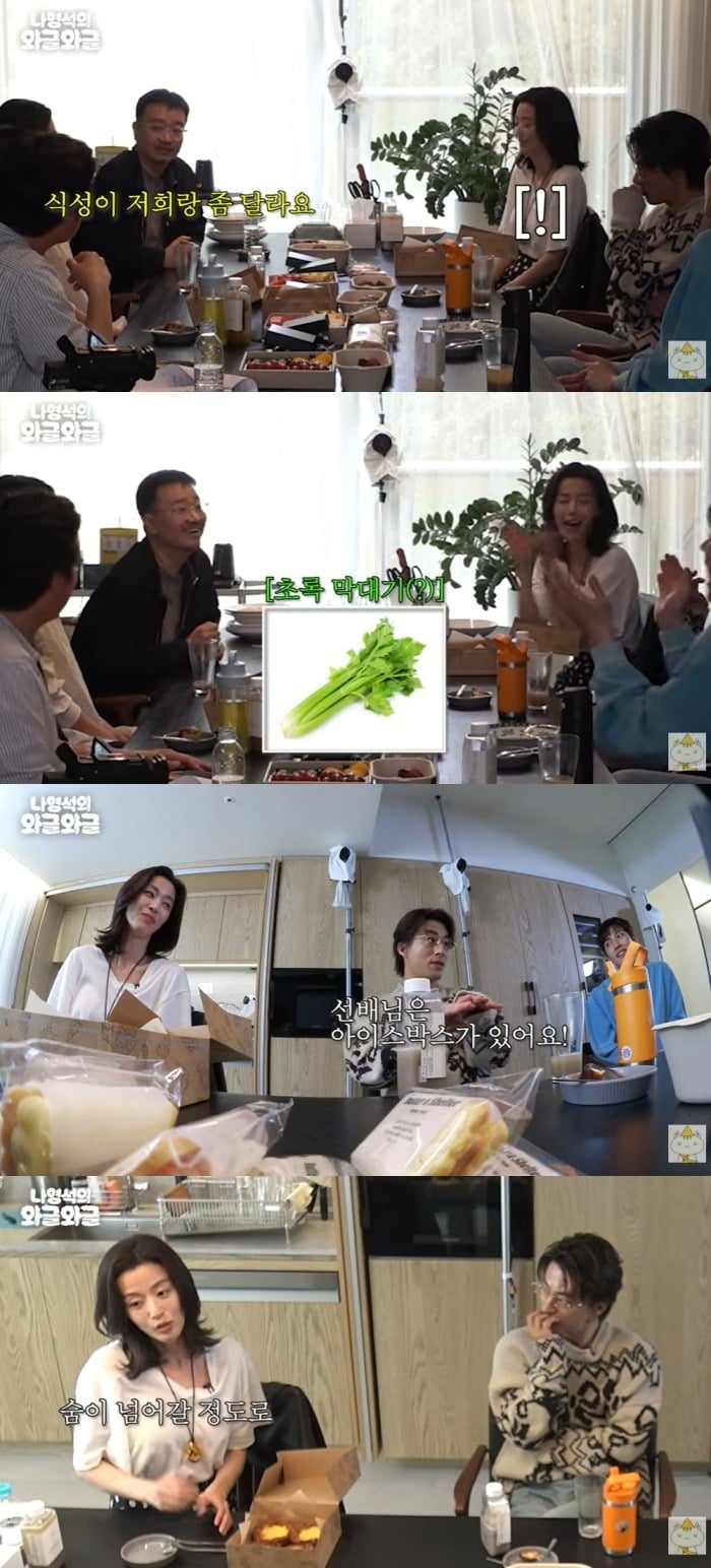 사진 = 유튜브 채널 ‘채널십오야’
