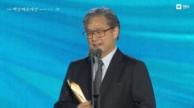 박찬욱, '백상' 심사 기준에 소신 발언했다…"공정하게 이뤄졌다 확신"