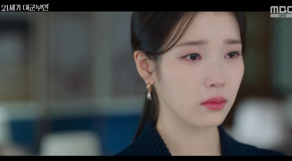 사진 = MBC ‘21세기 대군부인’