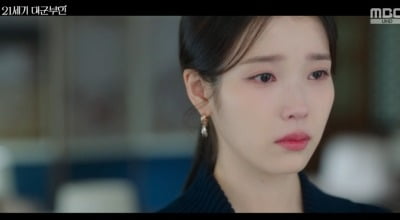 아이유, 약물 테러 자작극 의혹…변우석 “널 해칠까 봐 무서워” ('21세기대군부인')