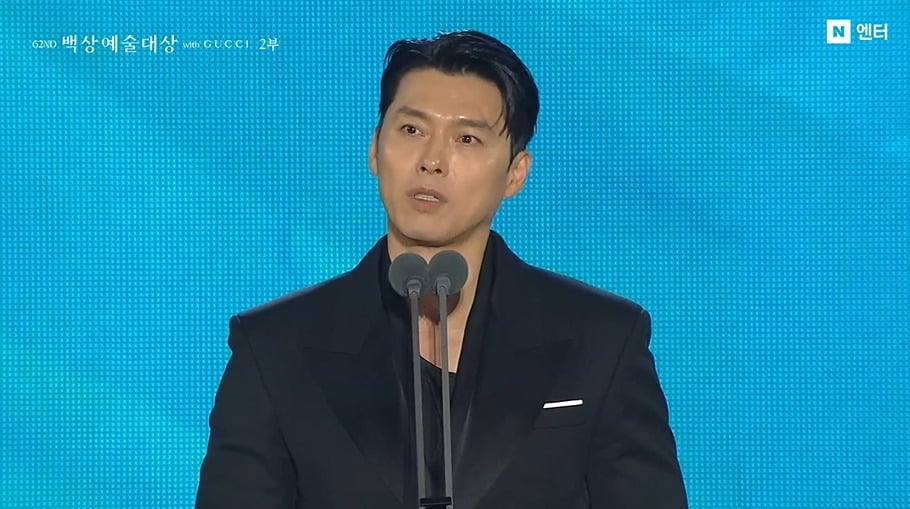 현빈이 방송 부문 최우수상을 받았다./사진='백상예술대상' 영상 캡처. 