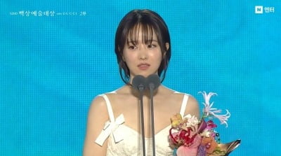 박보영, 김고은 꺾고 최우수상…"버겁고 힘들어, 모난 마음 있었다" 눈물 [백상예술대상]