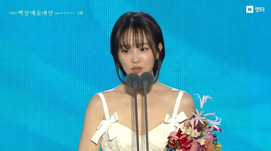 박보영이 최우수상을 받았다./사진='백상예술대상' 영상 캡처. 
