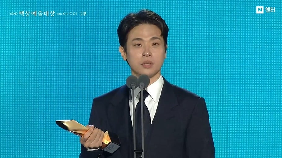배우 박정민이 영화 부문 최우수상을 받았다. /사진='백상예술대상' 영상 캡처. 