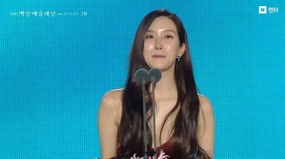 문가영이 최우수상을 받았다./사진='백상예술대상' 영상 캡처. 
