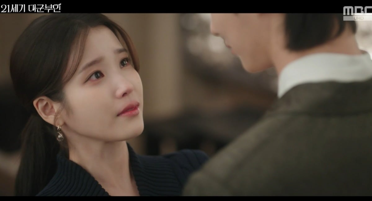 사진 = MBC ‘21세기 대군부인’