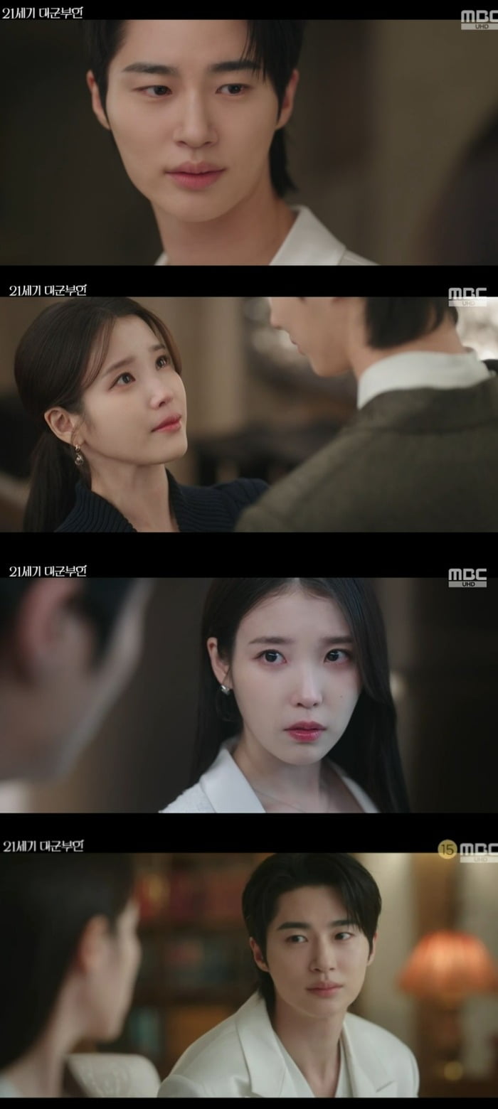 사진 = MBC ‘21세기 대군부인’