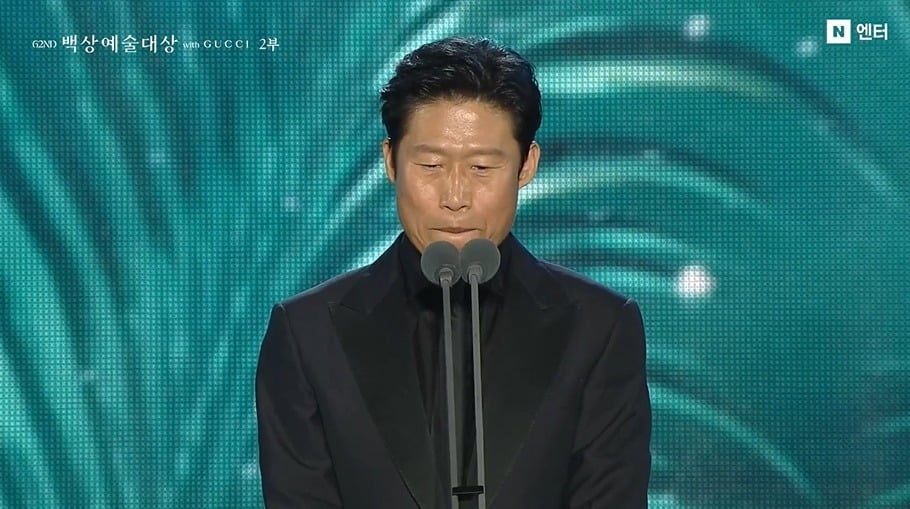 유해진이 영화 부문 대상을 받았다./사진='백상예술대상' 영상 캡처. 