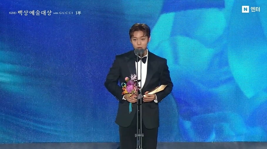 박지훈이 2관왕을 차지했다./사진='백상예술대상' 영상 캡처. 