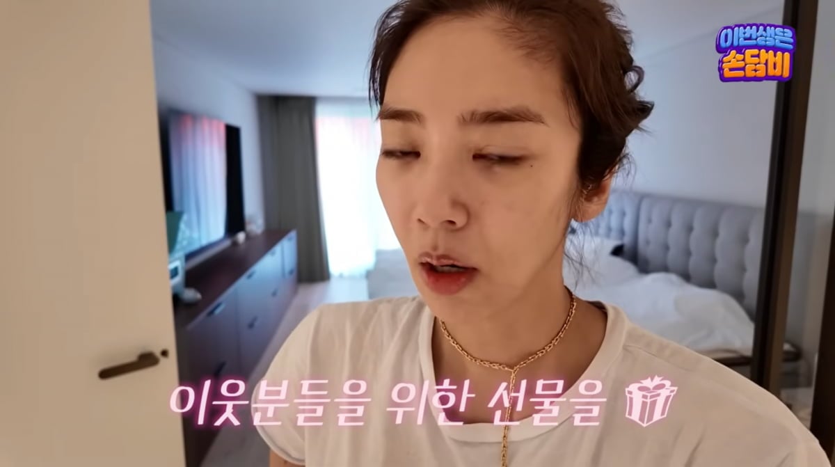 사진=손담비 유튜브