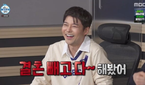 사진 = MBC ‘나 혼자 산다’