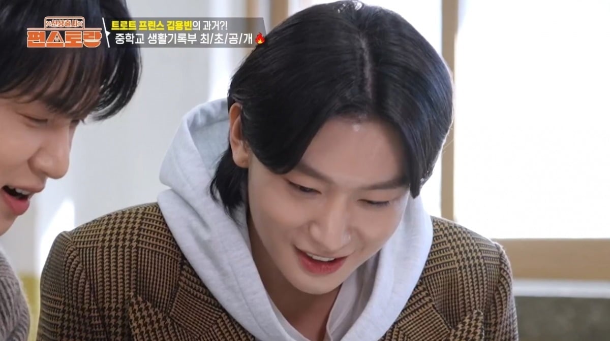사진 = KBS2TV '신상출시 편스토랑' 캡처