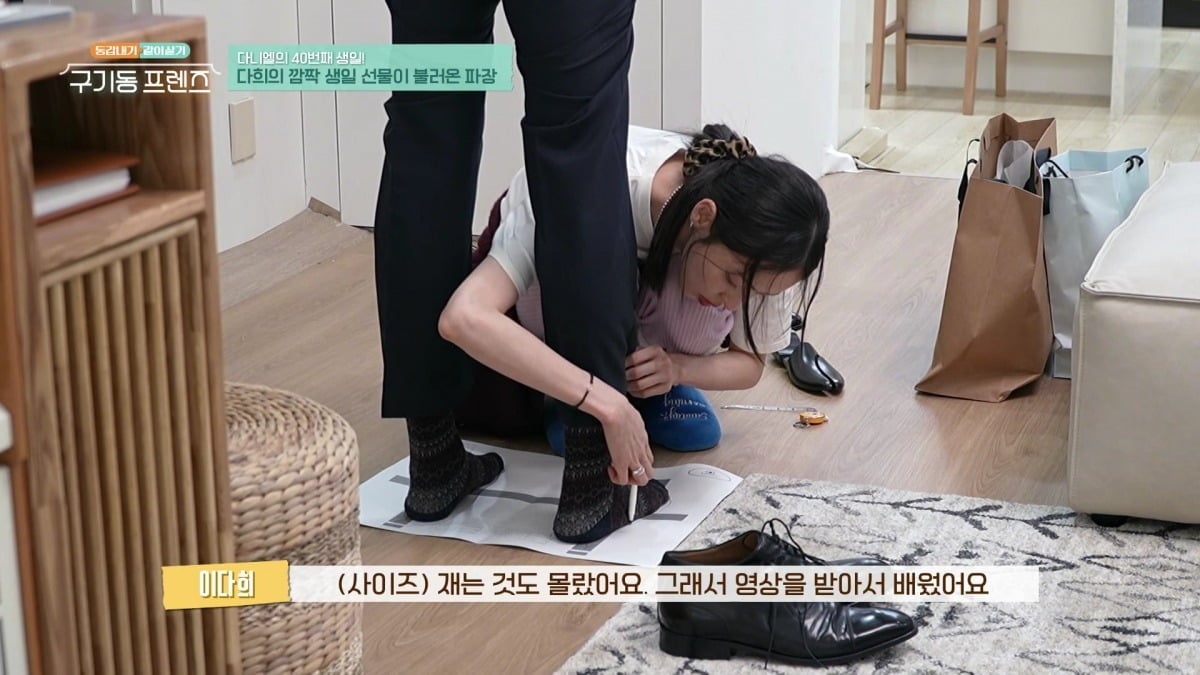 최다니엘이 평생 잊지 못할 생일을 맞이했다./사진=tvN 방송 화면 캡처