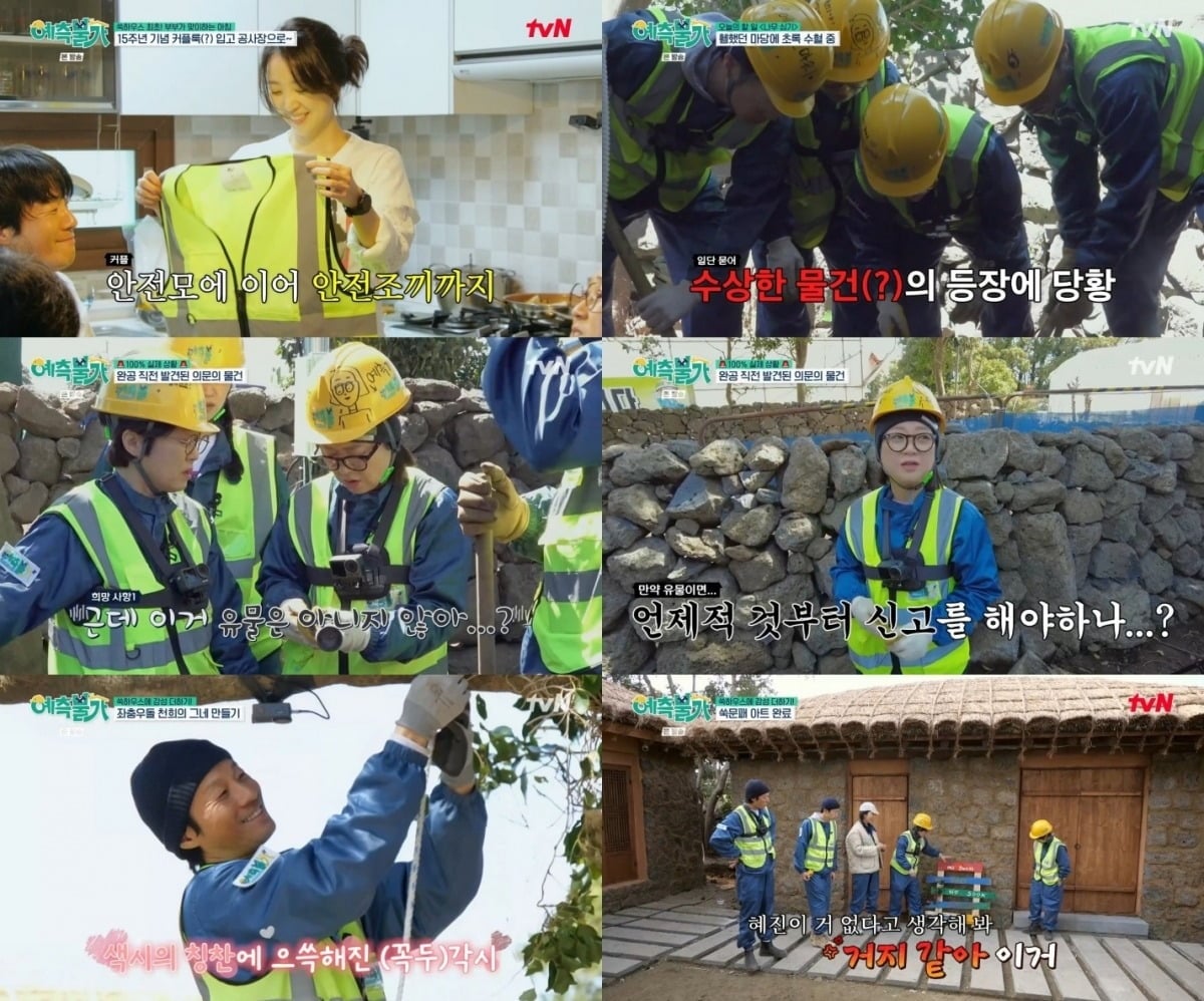 김숙과 송은이가 완공을 앞둔 쑥하우스의 초대 손님 명단을 정리했다./사진=tvN 방송 화면 캡처