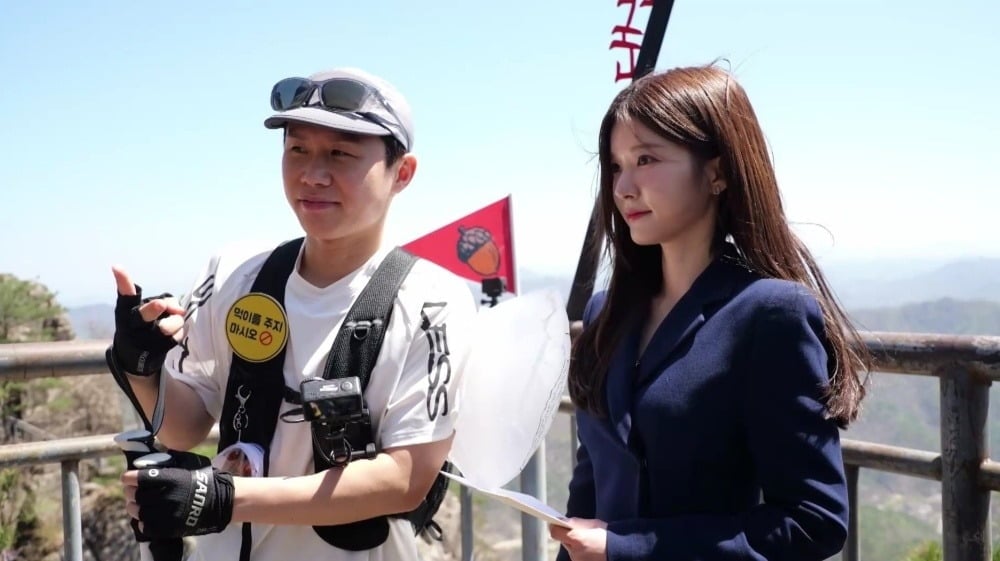 양세형의 이상형 박소영 아나운서가 '최우수산(山)'에 뜬다./사진제공=MBC