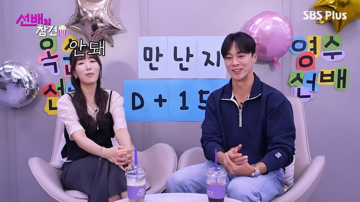 사진 = SBS Plus·ENA ‘나는 SOLO’ 