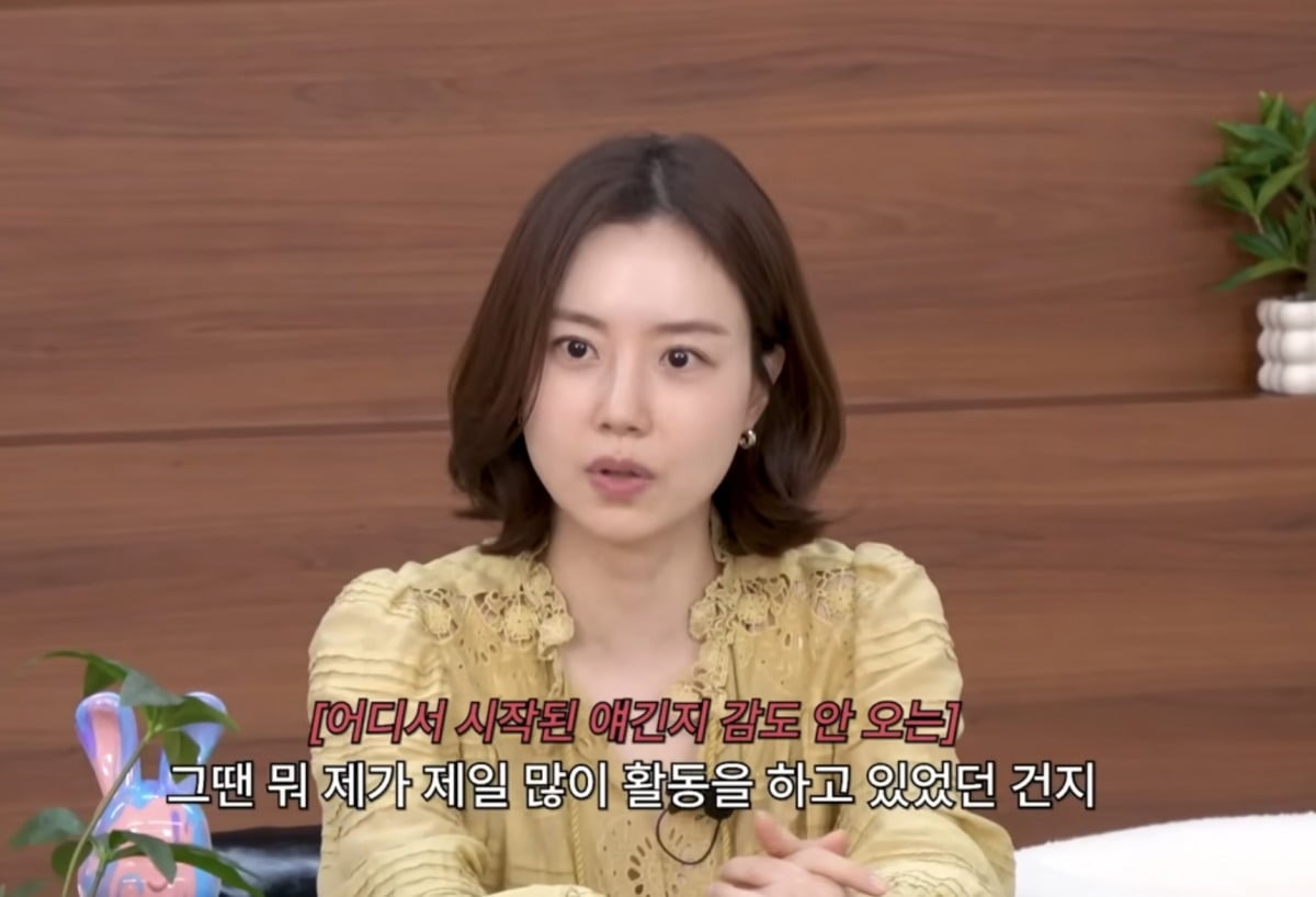 사진 = 문채원 유튜브 채널