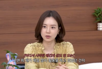 “머리 안 감는다고?” 문채원, 노샴푸 여배우 루머 언급…“눈물 난다”
