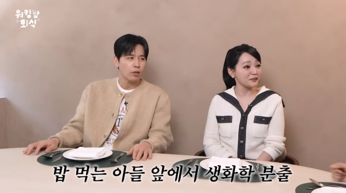 사진=유튜브 '워킹맘이현이'