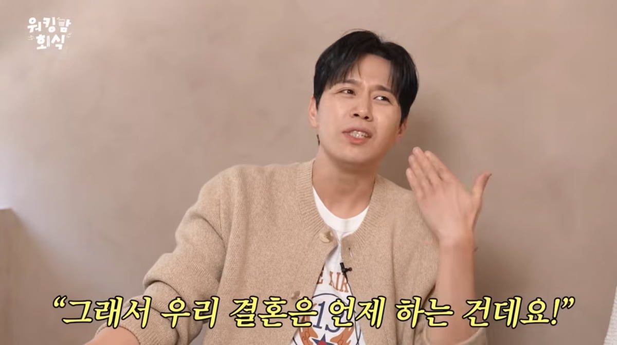 사진=유튜브 '워킹맘이현이'