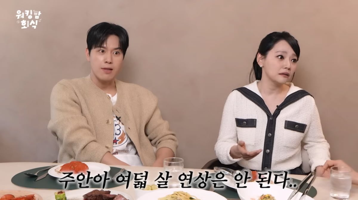 사진=유튜브 '워킹맘이현이'