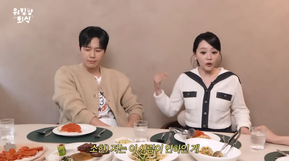 사진=유튜브 '워킹맘이현이'