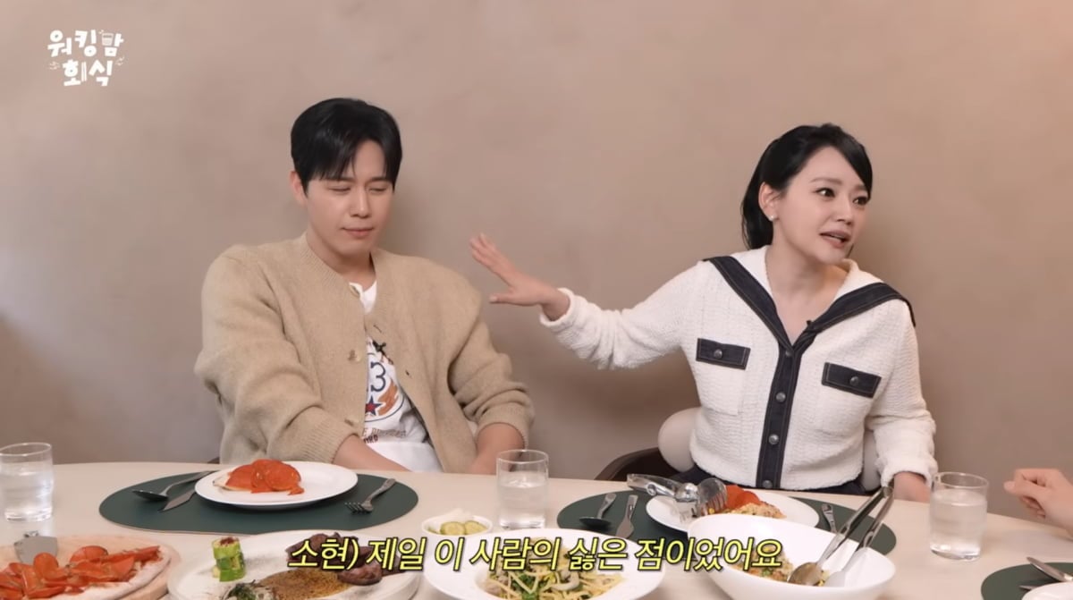 사진=유튜브 '워킹맘이현이'