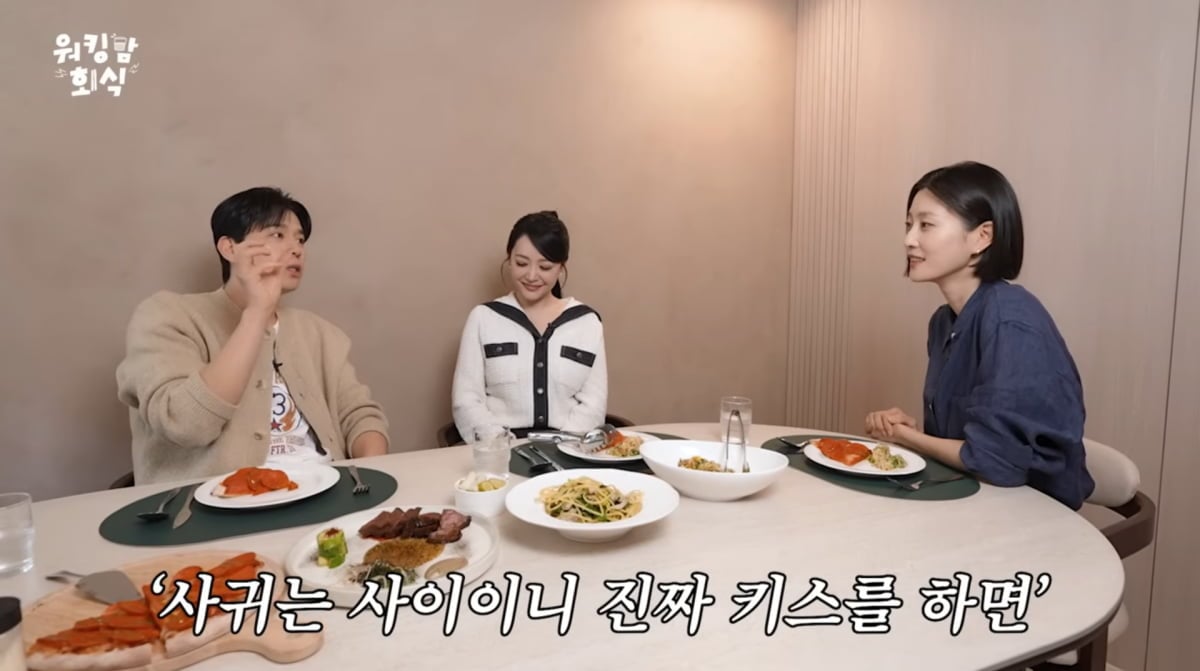 사진=유튜브 '워킹맘이현이'