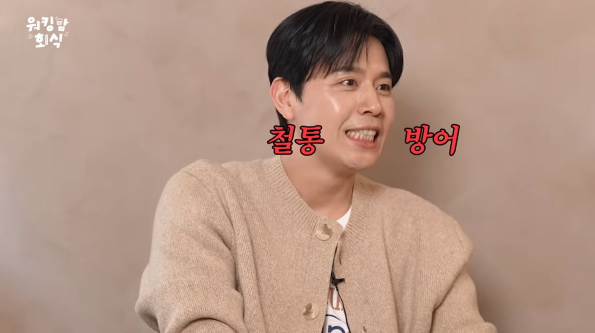 사진=유튜브 '워킹맘이현이'