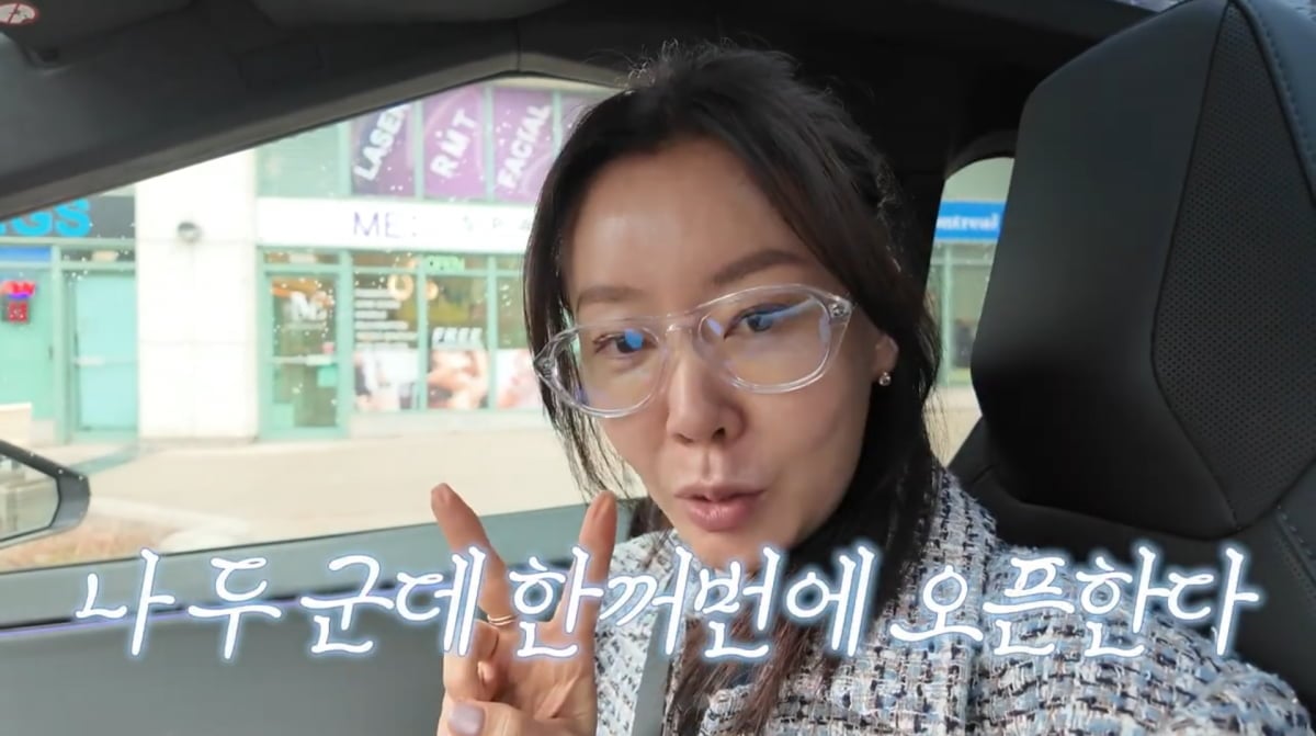 사진=안선영 유튜브