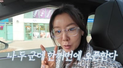 안선영, 2만원 화장품 팔아 1조 벌더니…"캐나다서 K뷰티 사업"('이중생활')