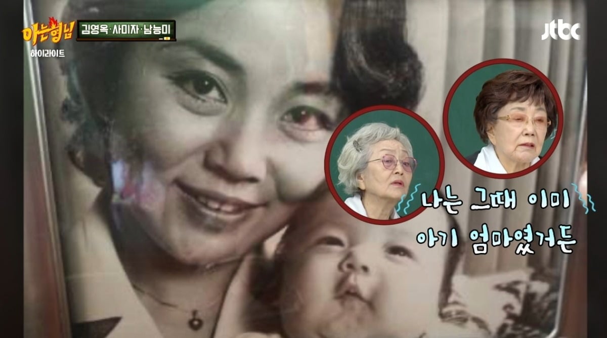 사진 = JTBC '아는형님' 캡처