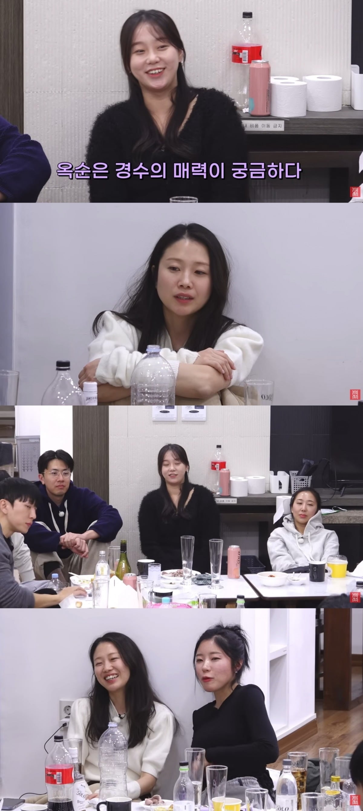 사진 = '촌장 엔터테인먼트TV' 유튜브 채널 캡처
