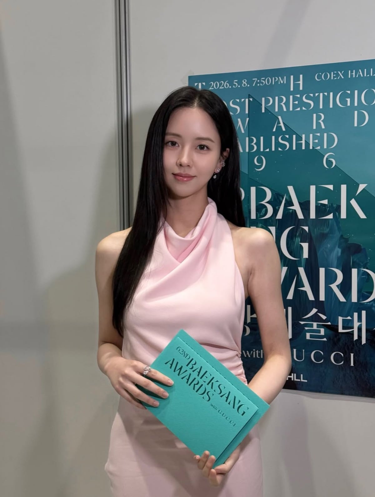 사진 = 김소현 인스타그램