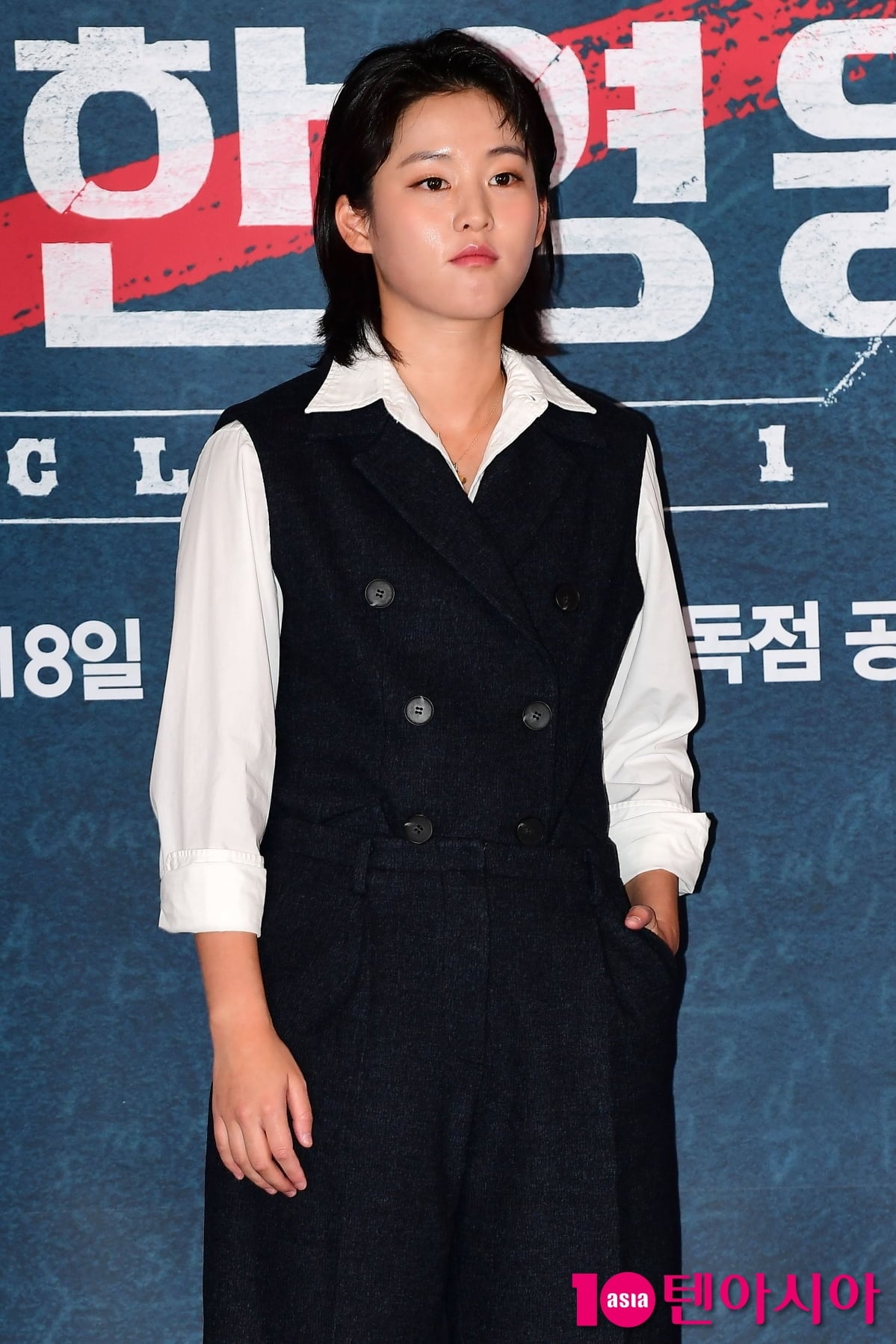 텐아시아 DB