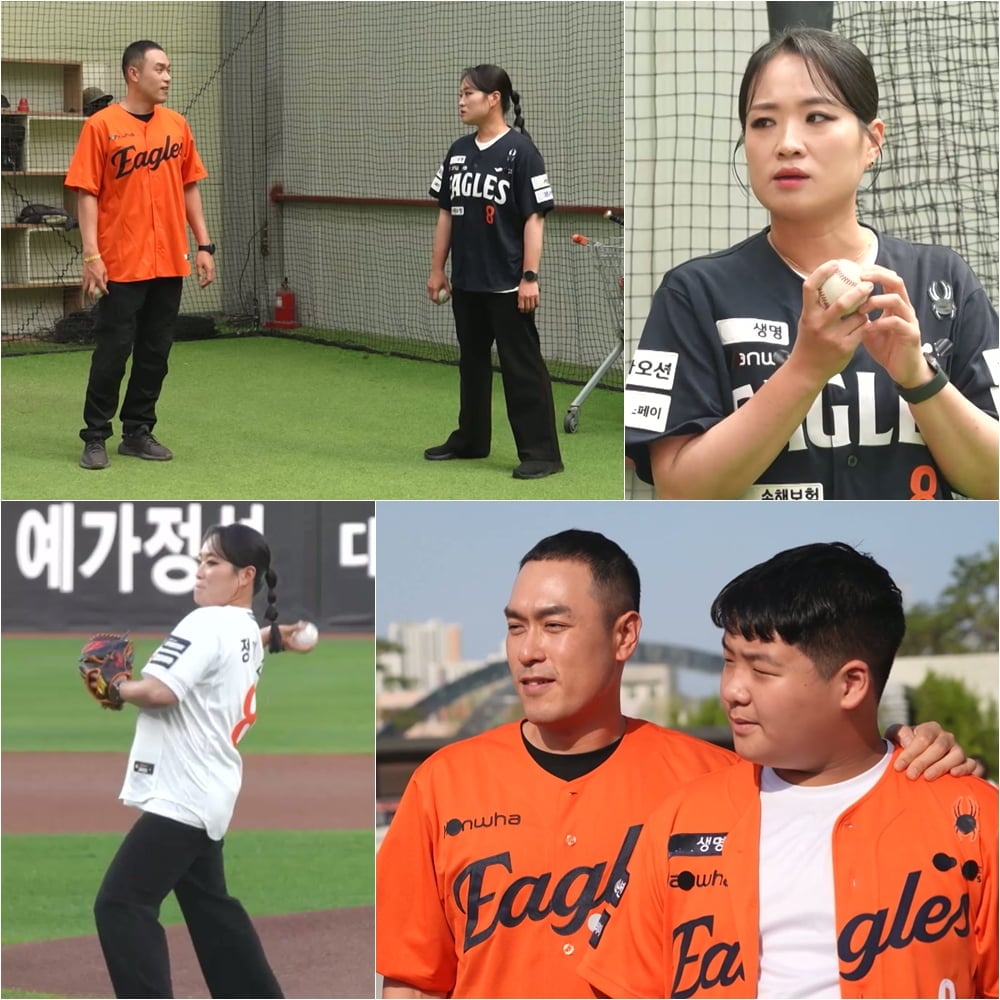 사진 제공｜KBS 사장님 귀는 당나귀 귀