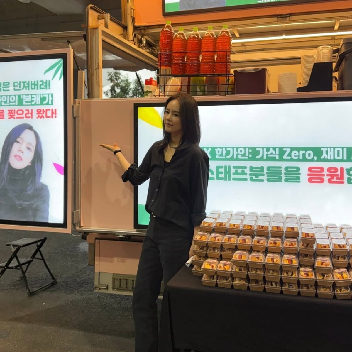 사진 = 한가인 인스타그램