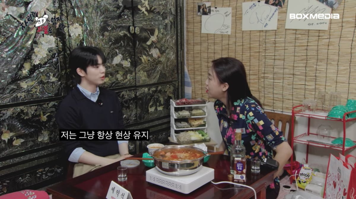 사진=유튜브 '차린건 쥐뿔도 없지만'