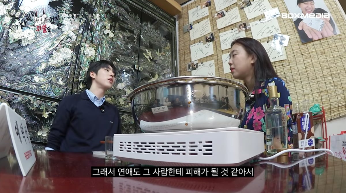 사진=유튜브 '차린건 쥐뿔도 없지만'