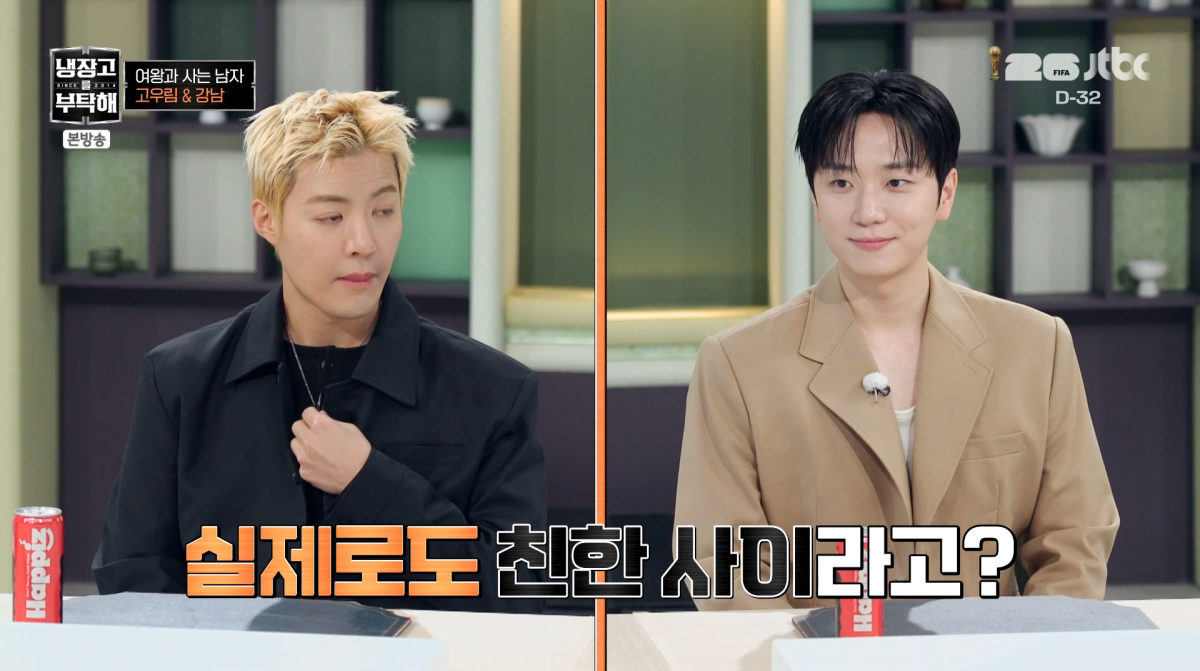 사진=JTBC '냉장고를 부탁해'