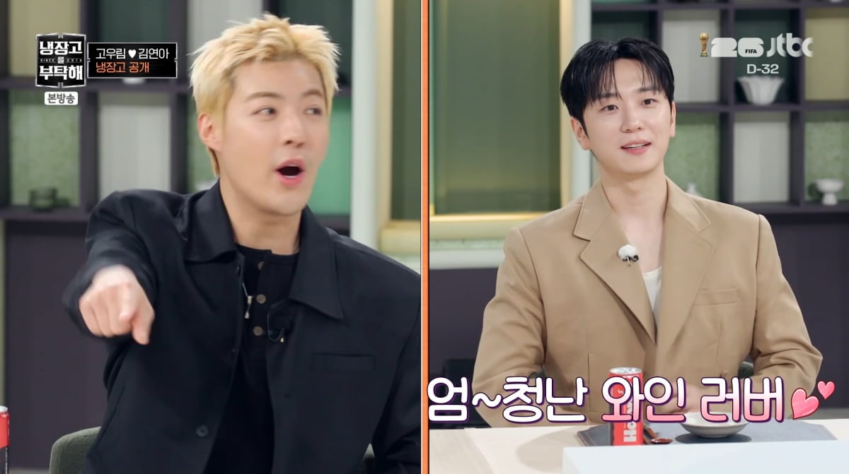 사진=JTBC '냉장고를 부탁해'