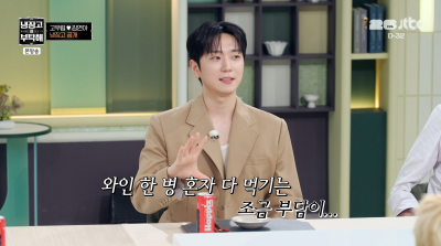 '김연아♥' 고우림 "이런 날이 올 줄 몰랐다"