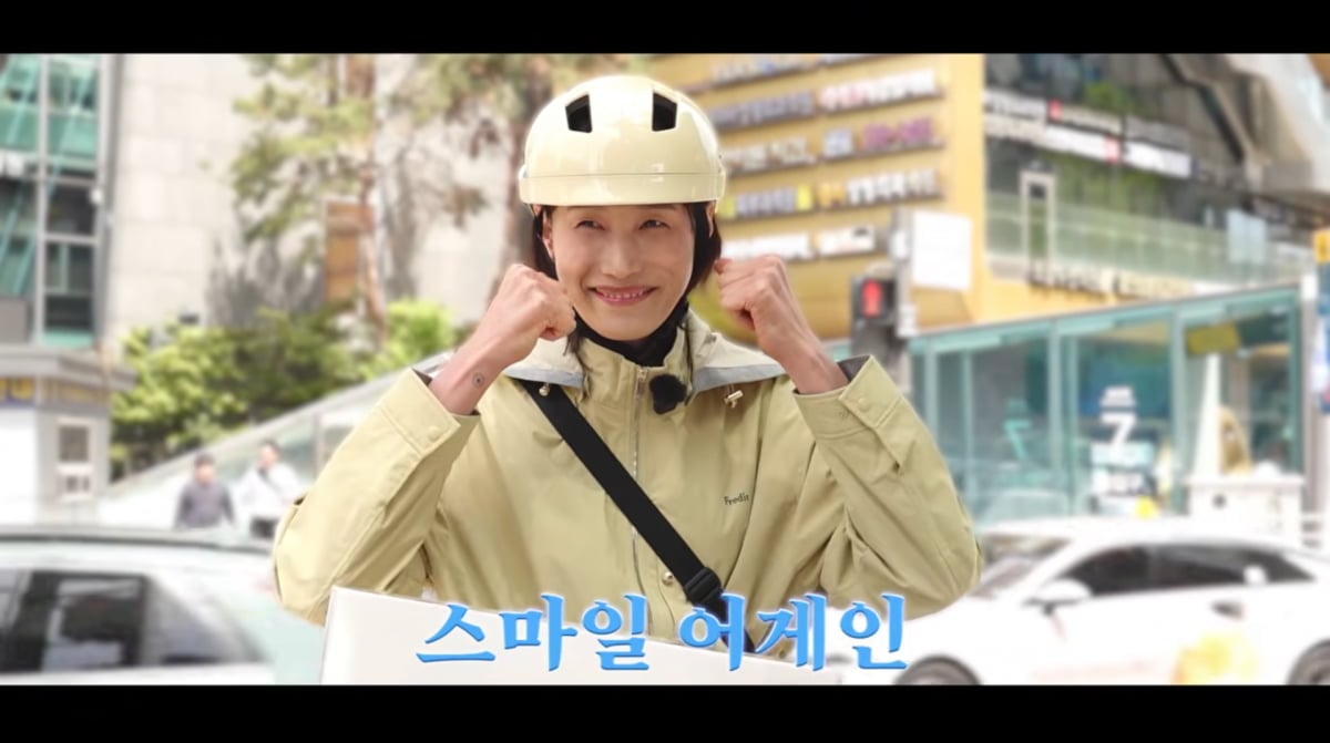사진=김연경 유튜브