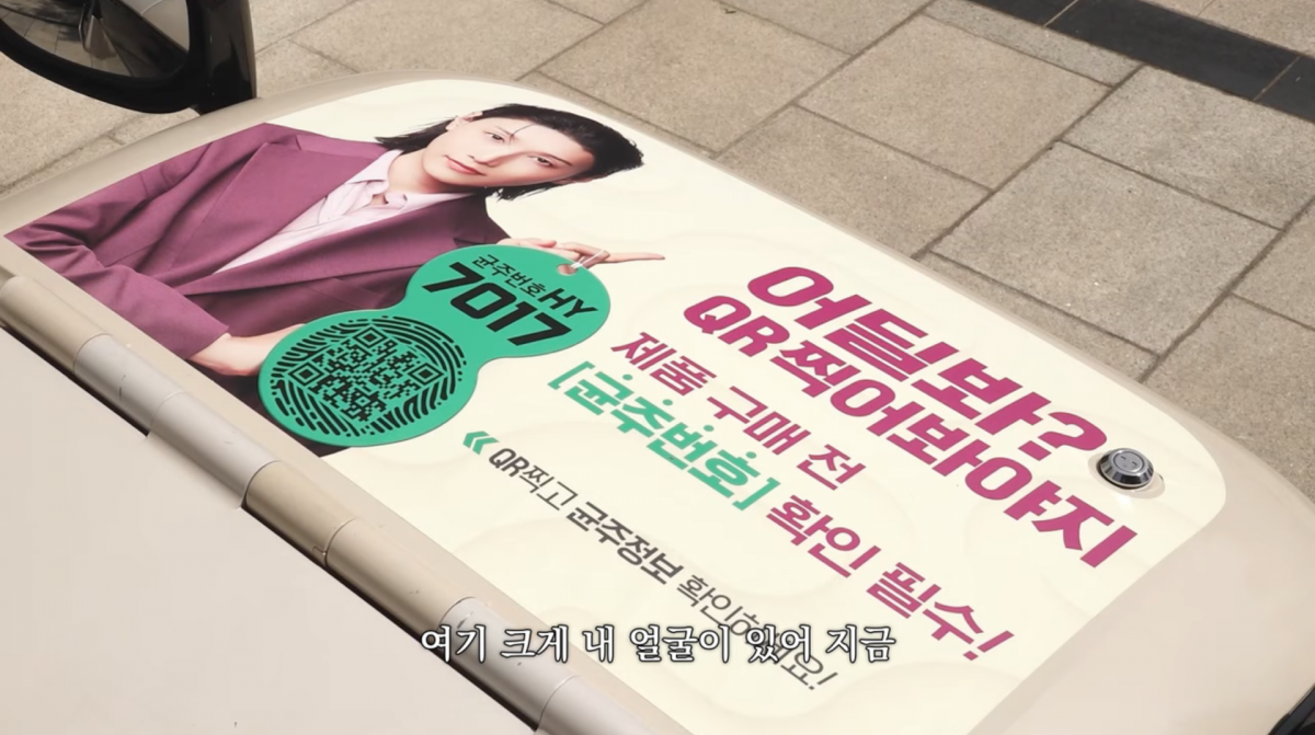 사진=김연경 유튜브