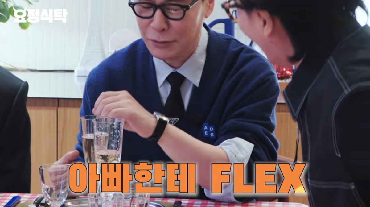 사진=유튜브 '요정재형'