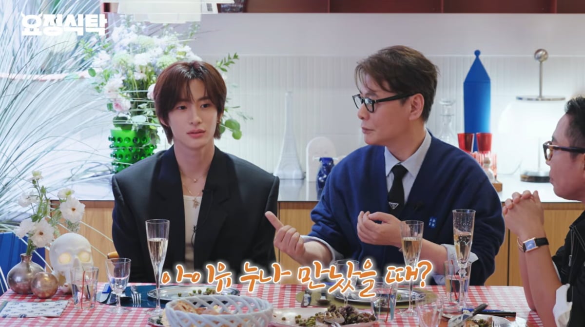 사진=유튜브 '요정재형'