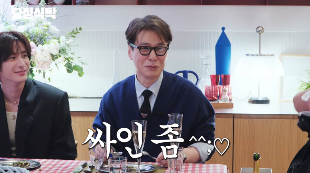 사진=유튜브 '요정재형'