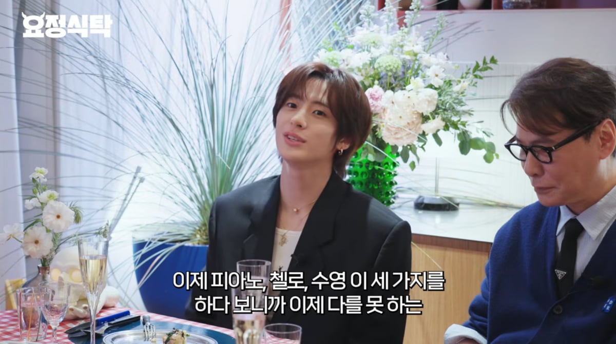 사진=유튜브 '요정재형'