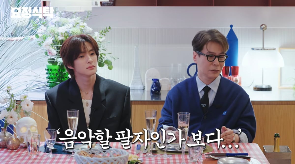 사진=유튜브 '요정재형'