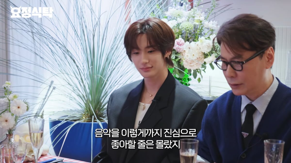 사진=유튜브 '요정재형'